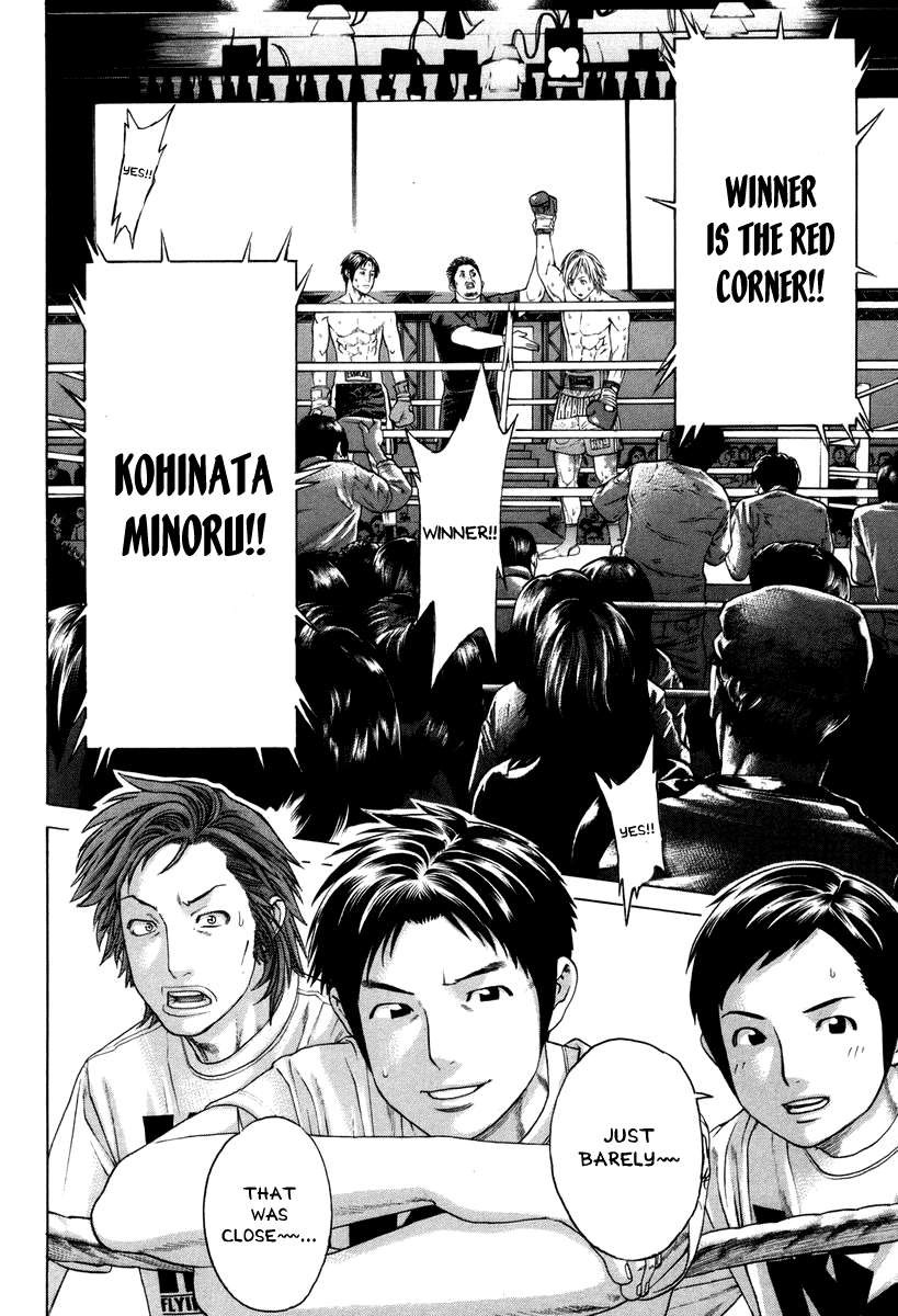 Karate Shoukoushi Kohinata Minoru Chapter 322 11